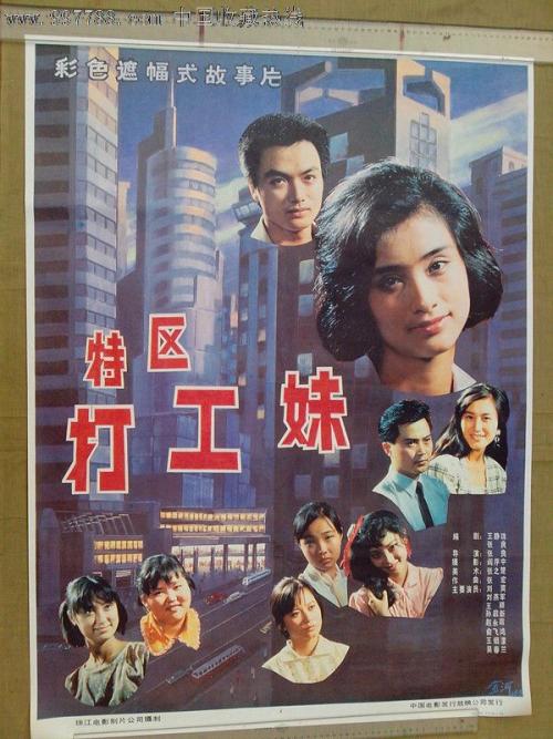 波坦察音乐学院建筑学文凭证书